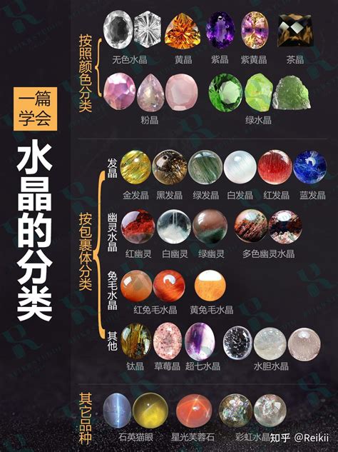 屬金 水晶|屬金必備！助你財運滾滾來的水晶指南 